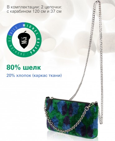 Шелковый (Бахмаль) Клатч-конверт-папка-косметичка BOXUM SECRETUS! (Шкатулка с тайнами!) THINY_BOXUM SECRETUS!